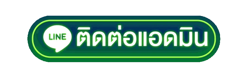 เว็บ-88-สล็อต-Line