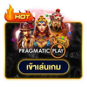 เว็บ-88-สล็อต-prangmatic