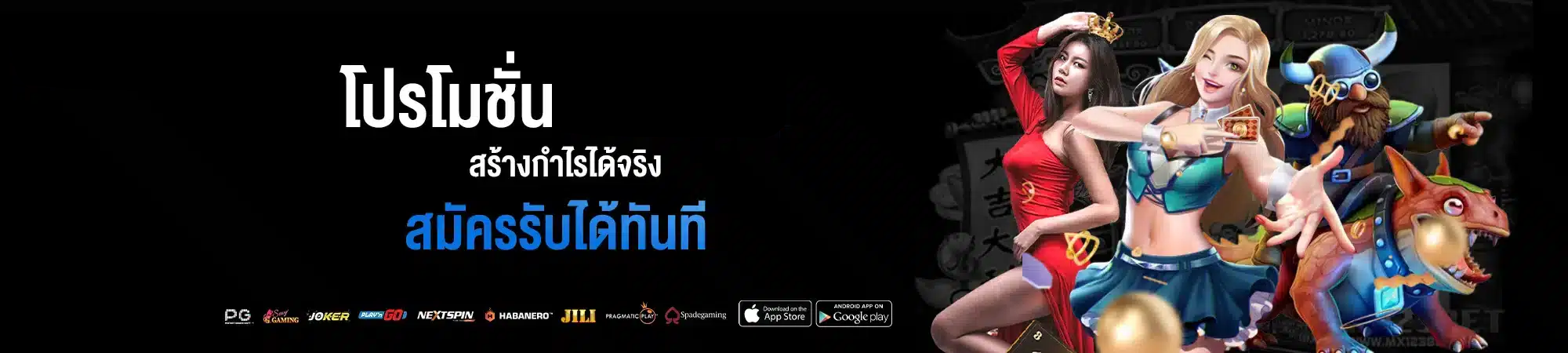 สล็อต 88 เว็บ ตรง